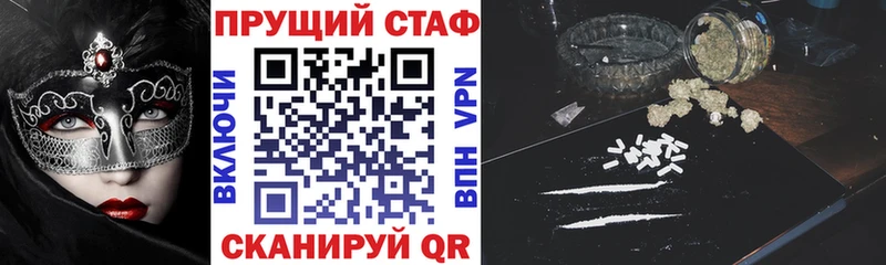 Купить наркотик аптеки Нытва Каннабис  Cocaine  Гашиш  МЕФ 