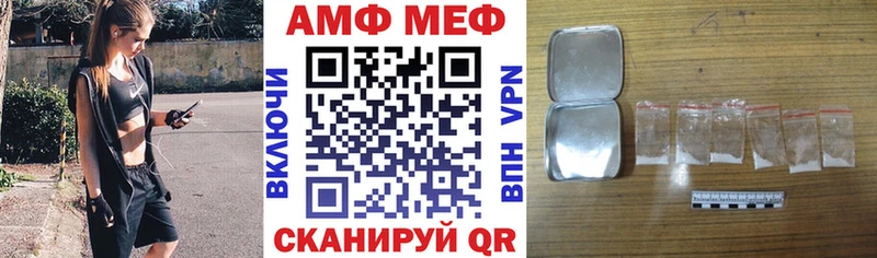 АМФЕТАМИН VHQ  купить наркоту  Нытва 