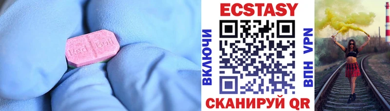Экстази Дубай  продажа наркотиков  Нытва 