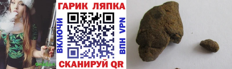 наркотики  Нытва  ГАШ 40% ТГК 