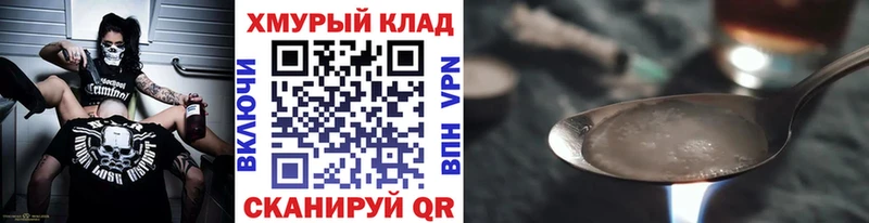 что такое   darknet Telegram  ГЕРОИН белый  Нытва 