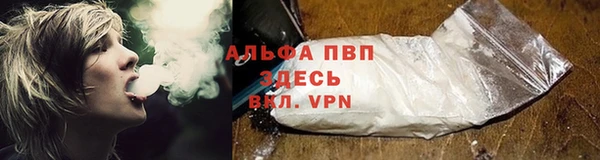 альфа пвп VHQ Алзамай