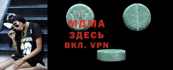 альфа пвп VHQ Алзамай