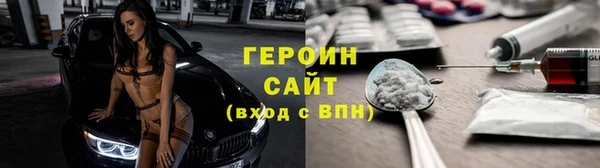 бошки Алексин