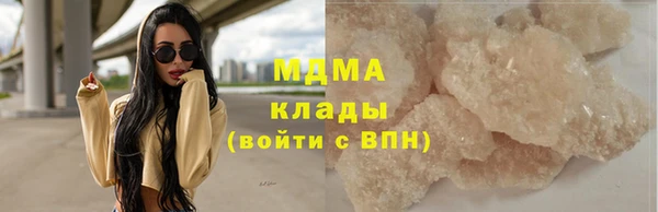 кокаин перу Алексеевка
