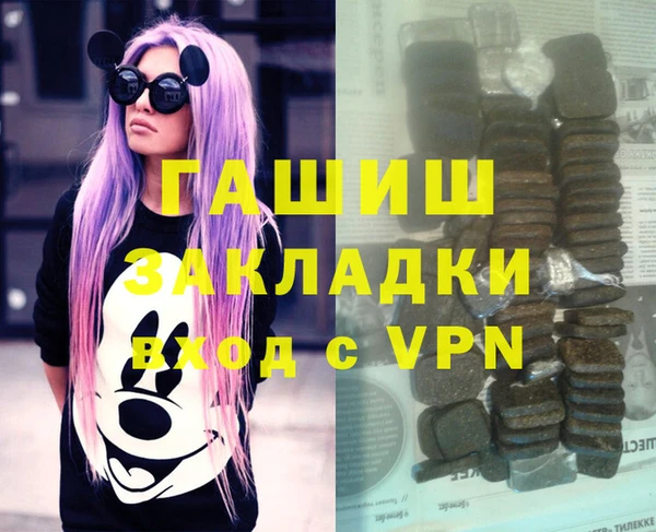 бошки Алексин