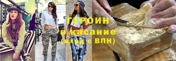 бошки Алексин