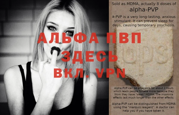 альфа пвп VHQ Алзамай