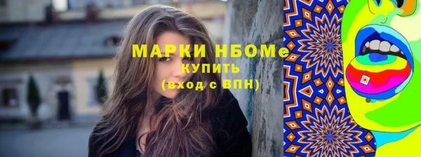 кокаин перу Алексеевка