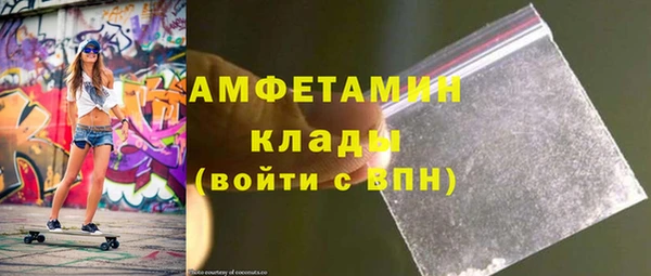 альфа пвп VHQ Алзамай