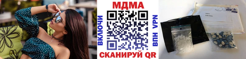 наркотики  Нытва  MDMA crystal 