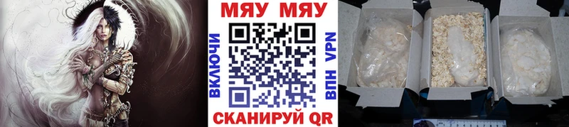 Мефедрон 4 MMC  как найти закладки  Нытва 