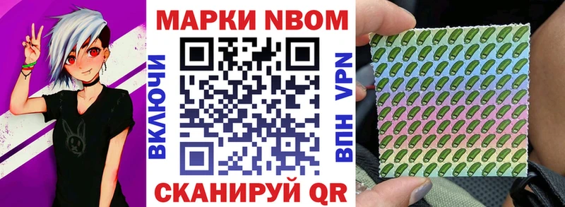 купить наркоту Нытва ОМГ ОМГ ССЫЛКА Наркотические марки 1,8мг