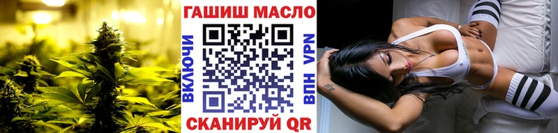 ТГК концентрат  купить наркотик  Нытва 